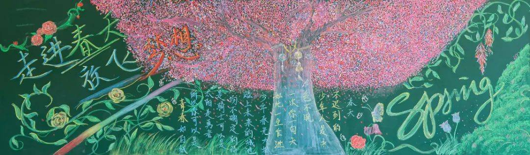 文化育人|春意盎然,梦想起航,探寻启臻校园里的"春天"!