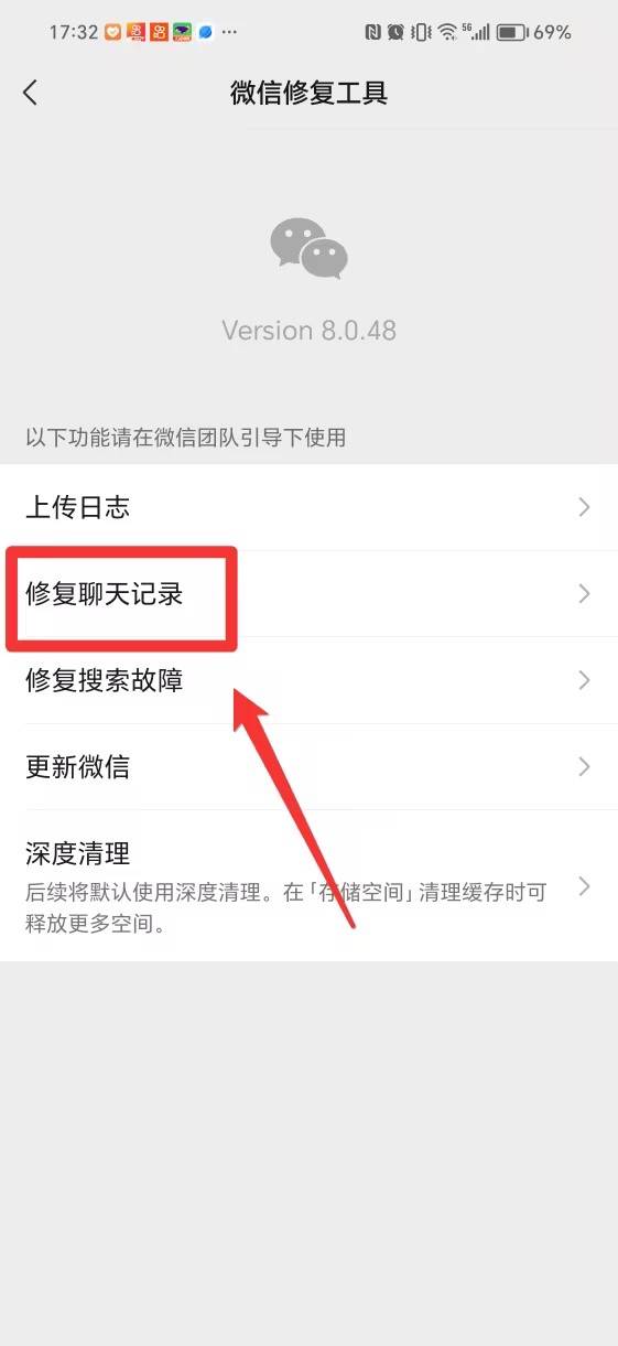 微信文件已过期或已被清理怎么找回?4个方法,迅速搞定!