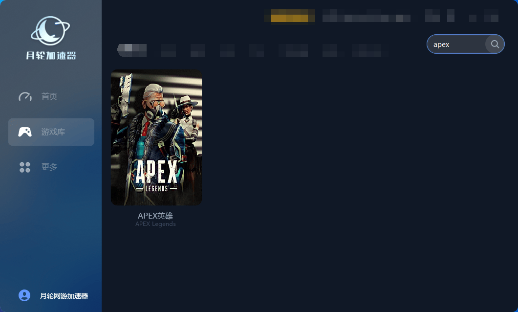 apex英雄账号重置风波起官方急推更新补丁玩家速响应