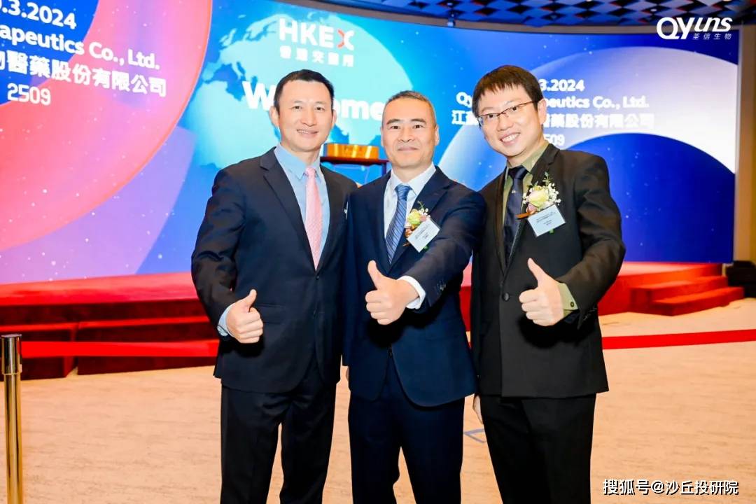 沙丘汇3月沙丘走进东方富海黄埔线下大课开启校友共迎新春