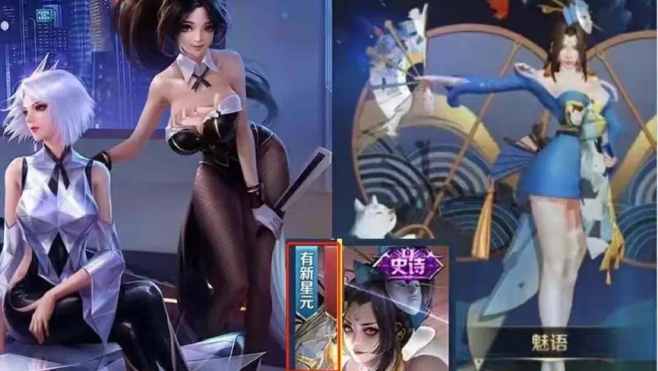 根据网传消息来看,后续不知火舞和娜可露露的snk皮肤也会在近期返场