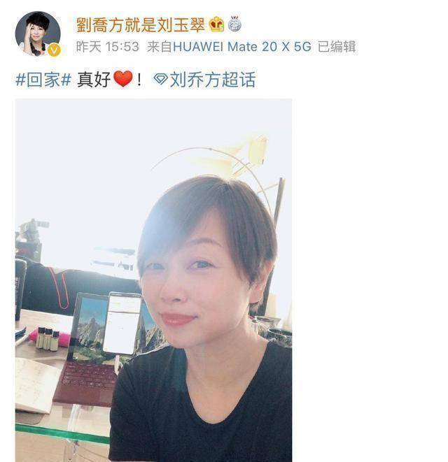 tvb金牌绿叶广州安家,与男友交往二十年不结婚,因为没有安全感_刘玉翠