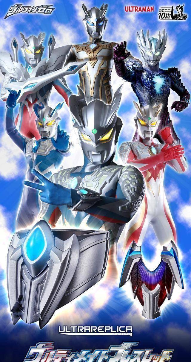 ur系列终极赛罗手镯情报详解完美还原闪耀形态和赛迦奥特曼