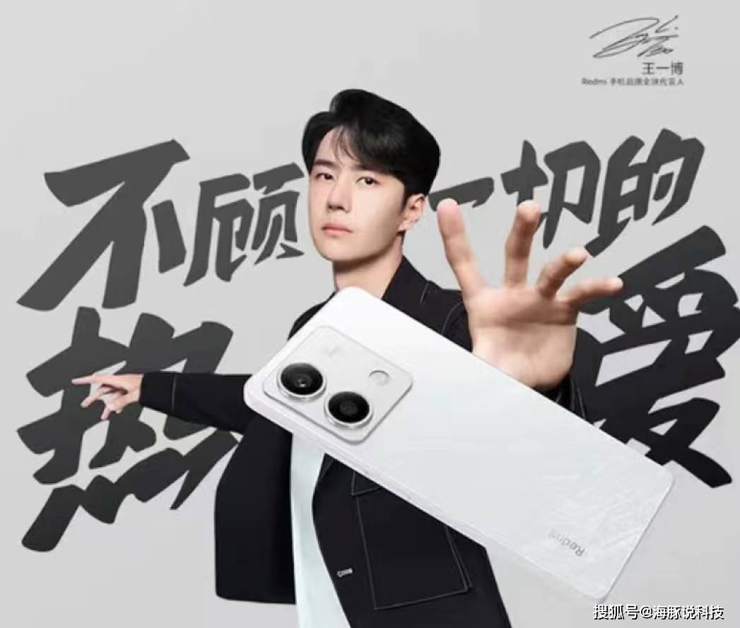 原创1亿影像1920hz屏5000mah200音量红米降至1099元太香了