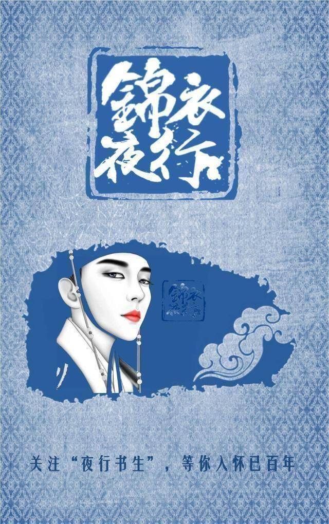 遇见李准基比女人还美的妖孽比男人更man的男人