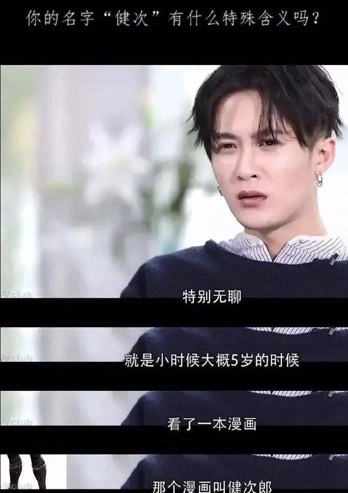 原创女装大佬卖螺蛳粉这个刚红起来的男星私下居然是两副面孔