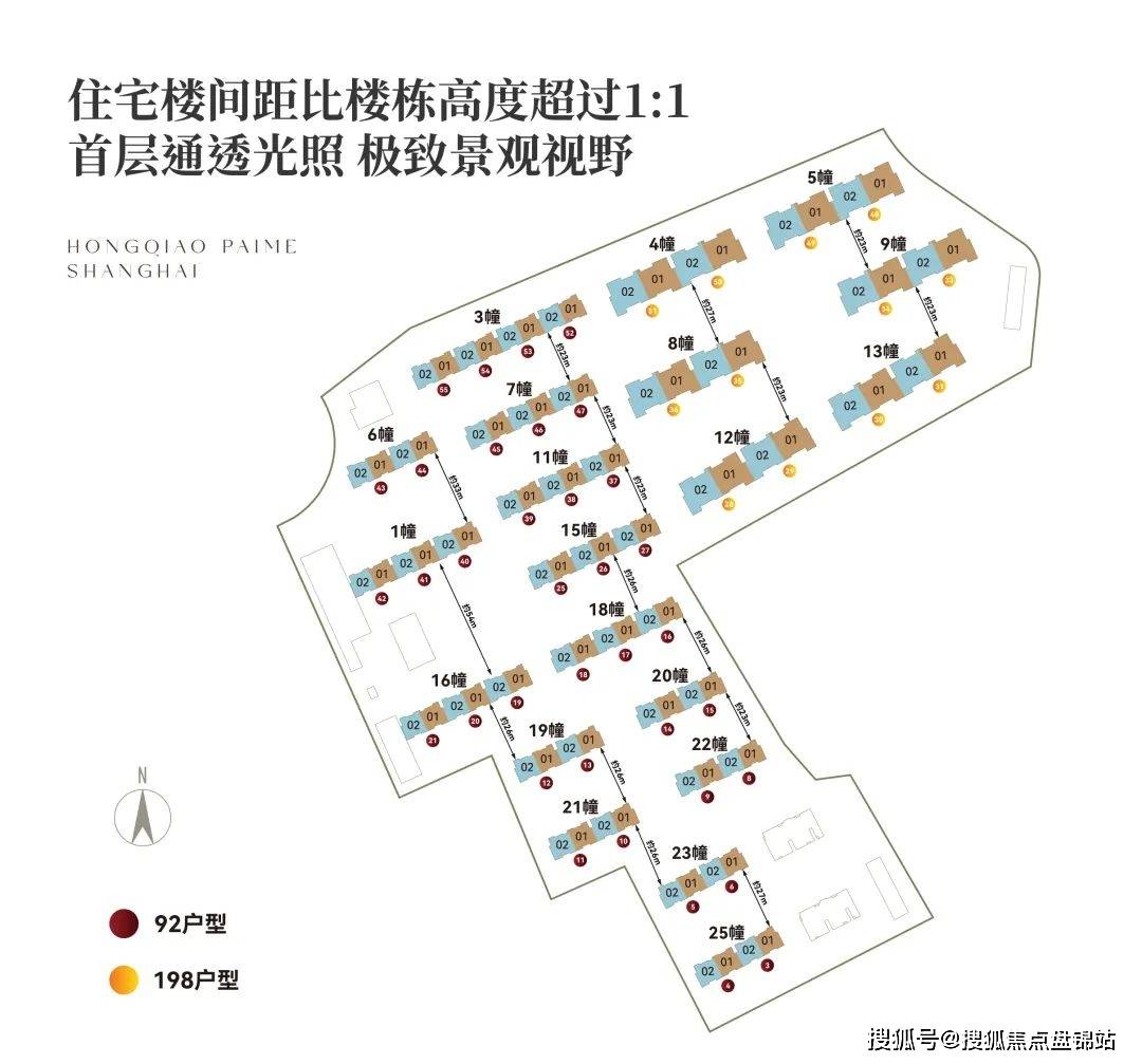华润虹桥润璟华润虹桥润璟最新房价房型图户型图交通地铁楼盘地址