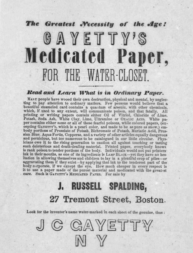 原创卫生纸没有发明前西方人用什么擦屁股书商为何将市场瞄准厕所