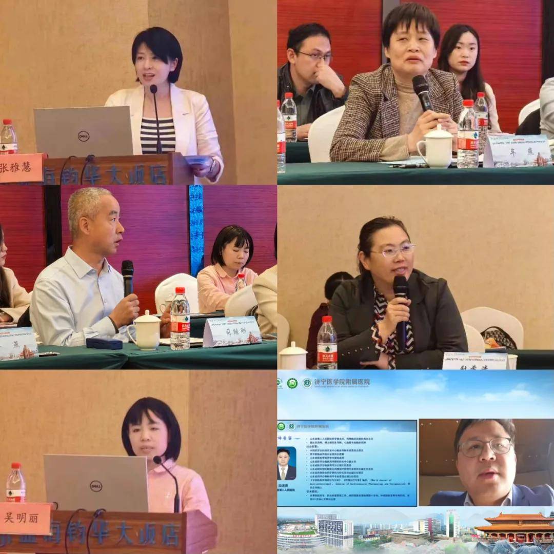 接下来由济医附院临床药师孙文文就山东省药学会心内科药学专业委员