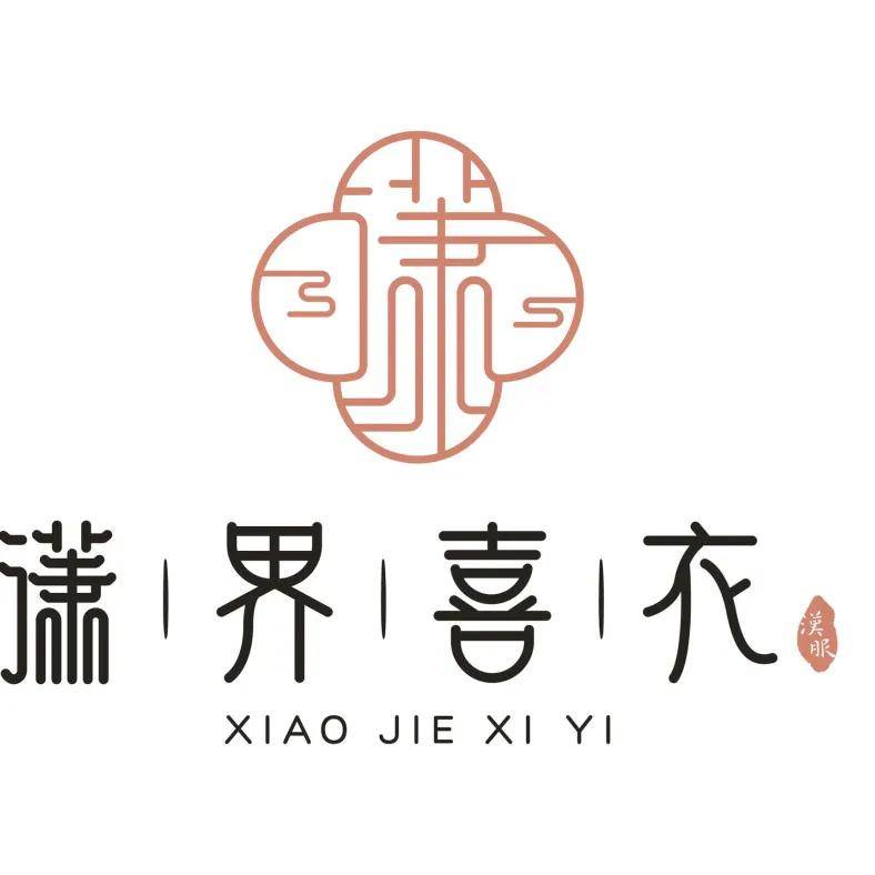 4月4日至6日,南京欢乐谷与汉服来啦联手打造"国潮文化节"系列活动,与