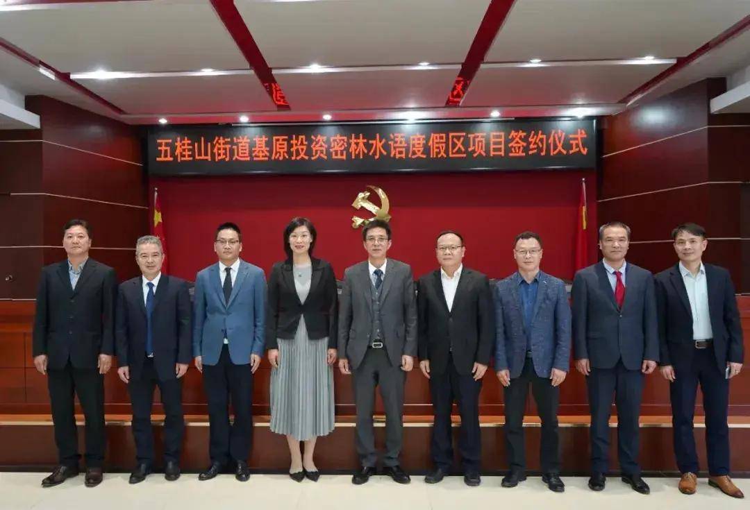 3月新签亿级重点文旅项目清单涉及综合度假区等业态