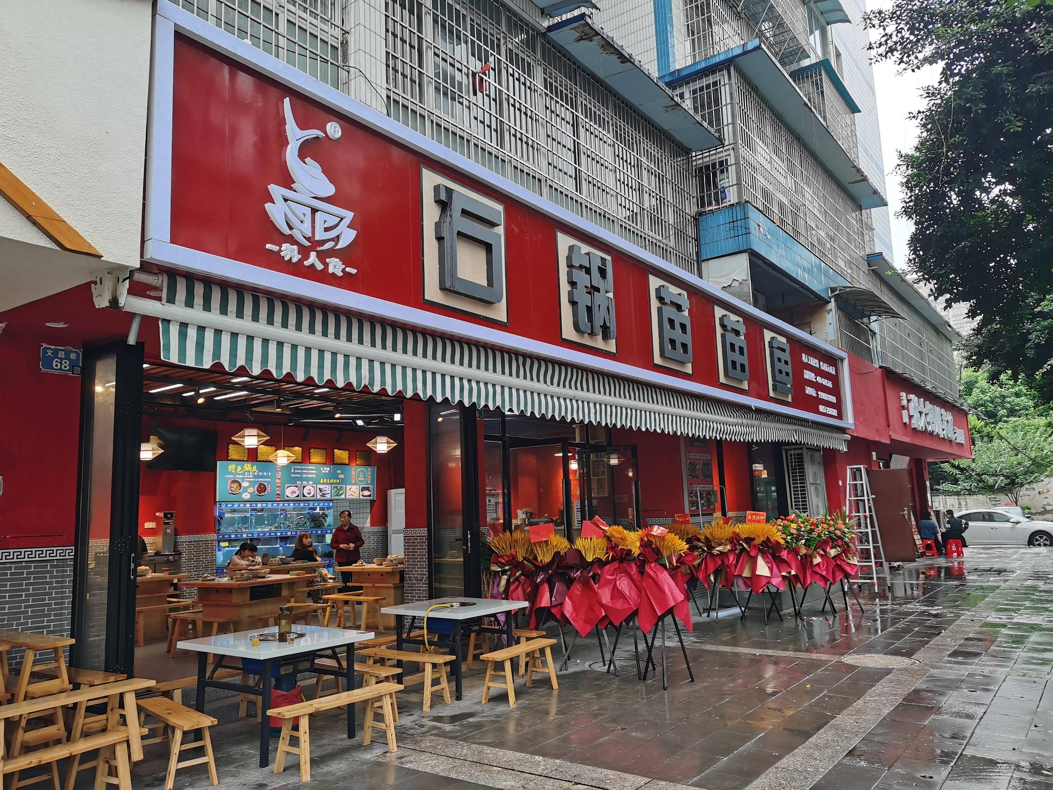 火锅加盟店在中国市场具备着哪些广阔的发展前景