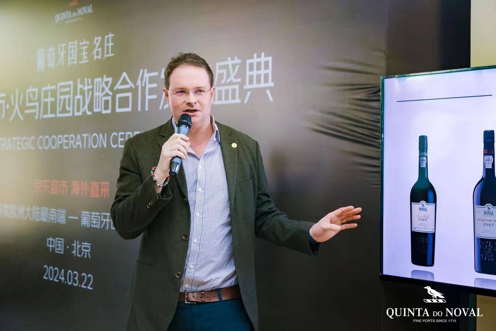 京东超市与火鸟庄园签署战略合作协议