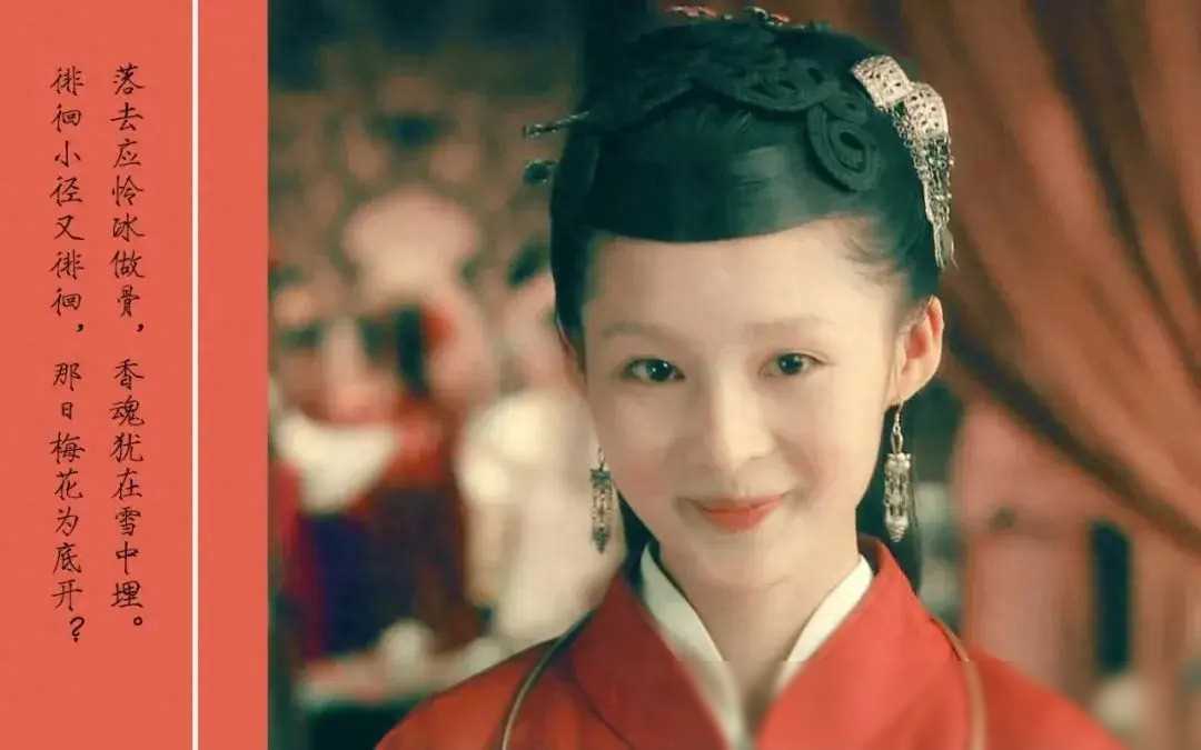 李沁:女性智慧的坚定践行者,不惧情感纷扰,自守岁月静好_薛宝钗_演艺