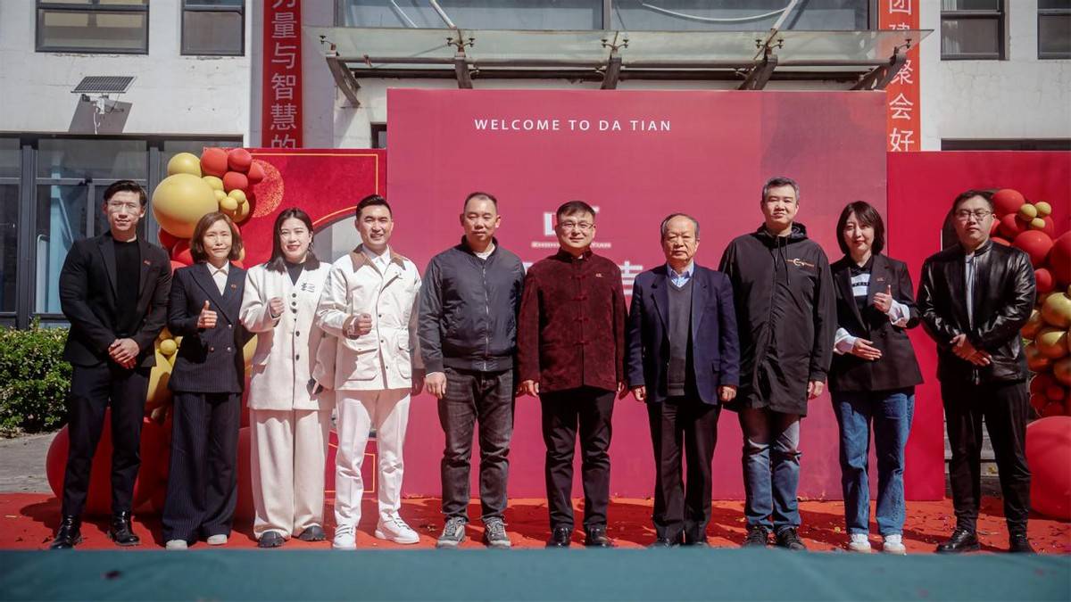 点燃爱国心中安大田爱国主义教育基地揭牌暨大田精英俱乐部开业