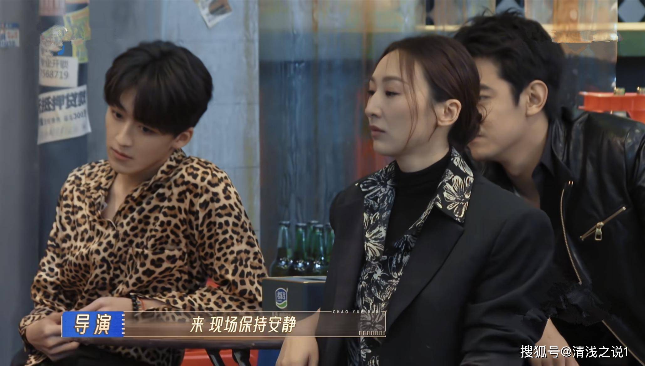 无限超越班2何洛洛要感谢吴镇宇缺席不然和金莎的表演要被狠批