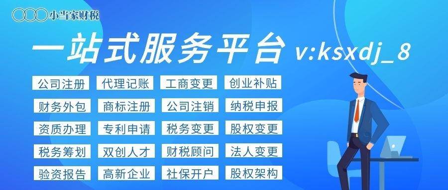 4月征期日历顺延至18日还有这些财税新政不容错过
