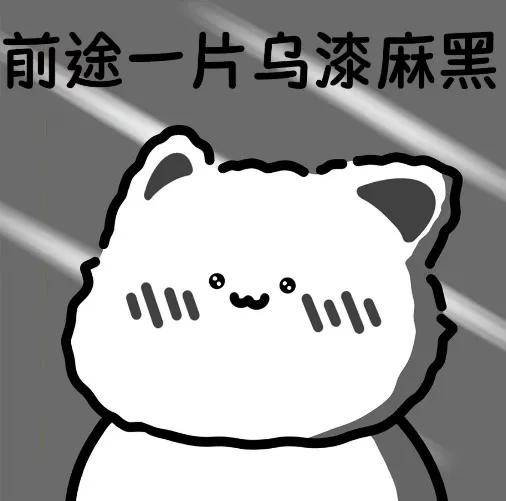 新传你疯了复试分数400这个学到底谁在上