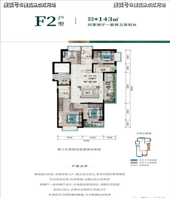 昆明筑友双河湾售楼处电话丨筑友双河湾房价户型图售楼中心丨售楼处