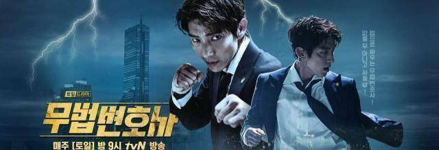 原创韩剧妖孽且美且欲李准基血槽已空渣中捡糖的粉红杀