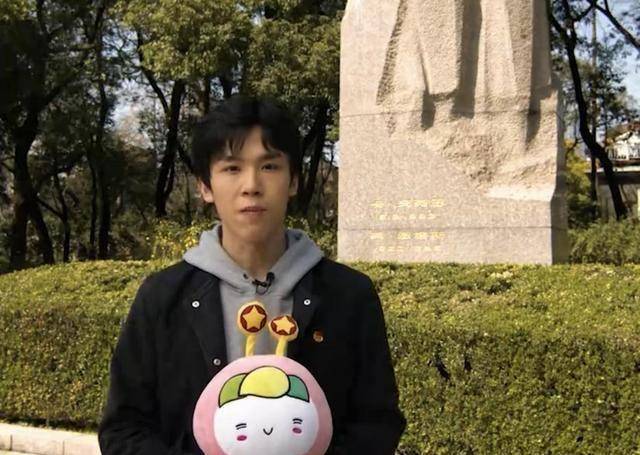 up主老番茄主持青年大学习主讲视频登上热搜网友这就去学习