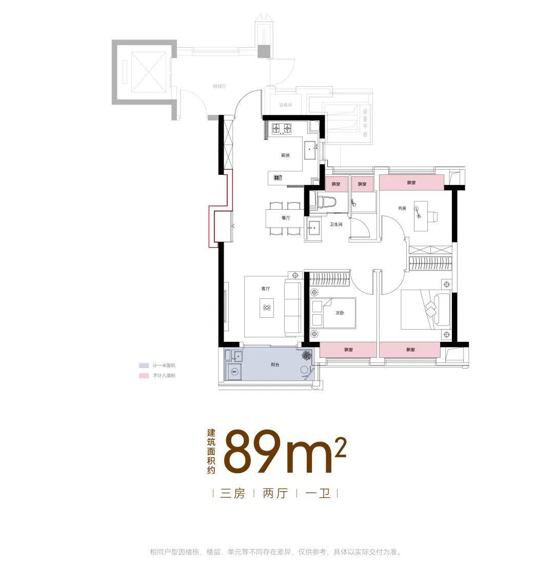 华润润府户型图片