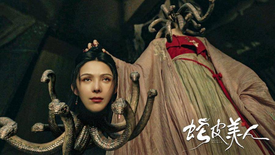 某天夜半他误入荒村,缝合了一具无头女尸,竟帮九头蛇妖小梅借尸皮复活