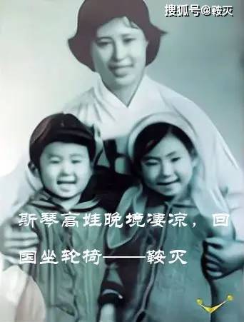 斯琴高娃晚境凄凉回国坐轮椅