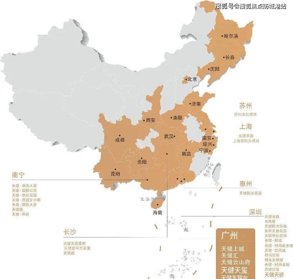 黄埔天健天玺售楼处电话>黄埔天健天玺售楼中心首页>楼盘详情>24小时