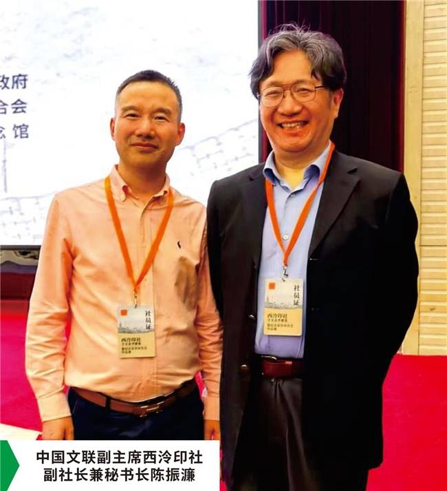 吴锦大著名艺术品鉴赏家,收藏家,南洋文化创始人_西泠印社_书画_浙江