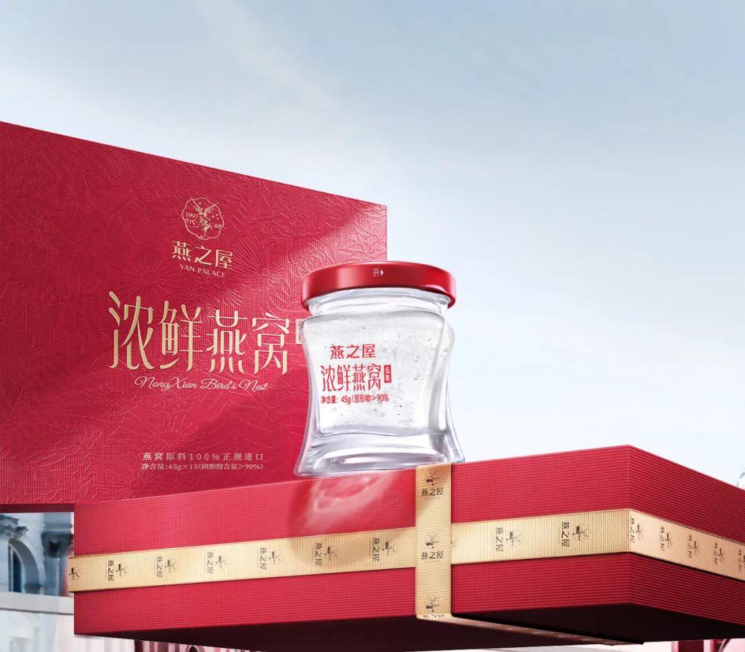 松鼠跃动创始人赵昂雄天蓬新消费趋势下打造燕窝头部燕之屋高势能壁垒