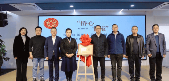 沈阳市侨联开展解民忧纾民困暖民心主题活动