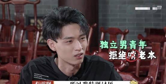 原创秦霄贤讨厌被别人叫富二代希望德云社给配个类似高圆圆的女友