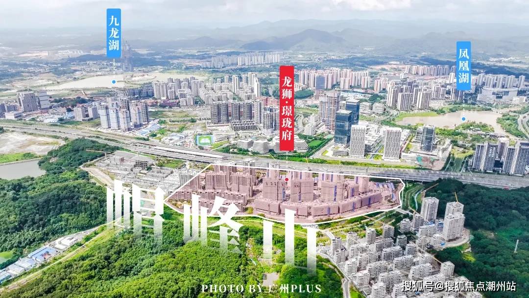 黄埔龙狮璟珑府售楼处龙狮璟珑府售楼中心电话位置户型图价格楼盘详情