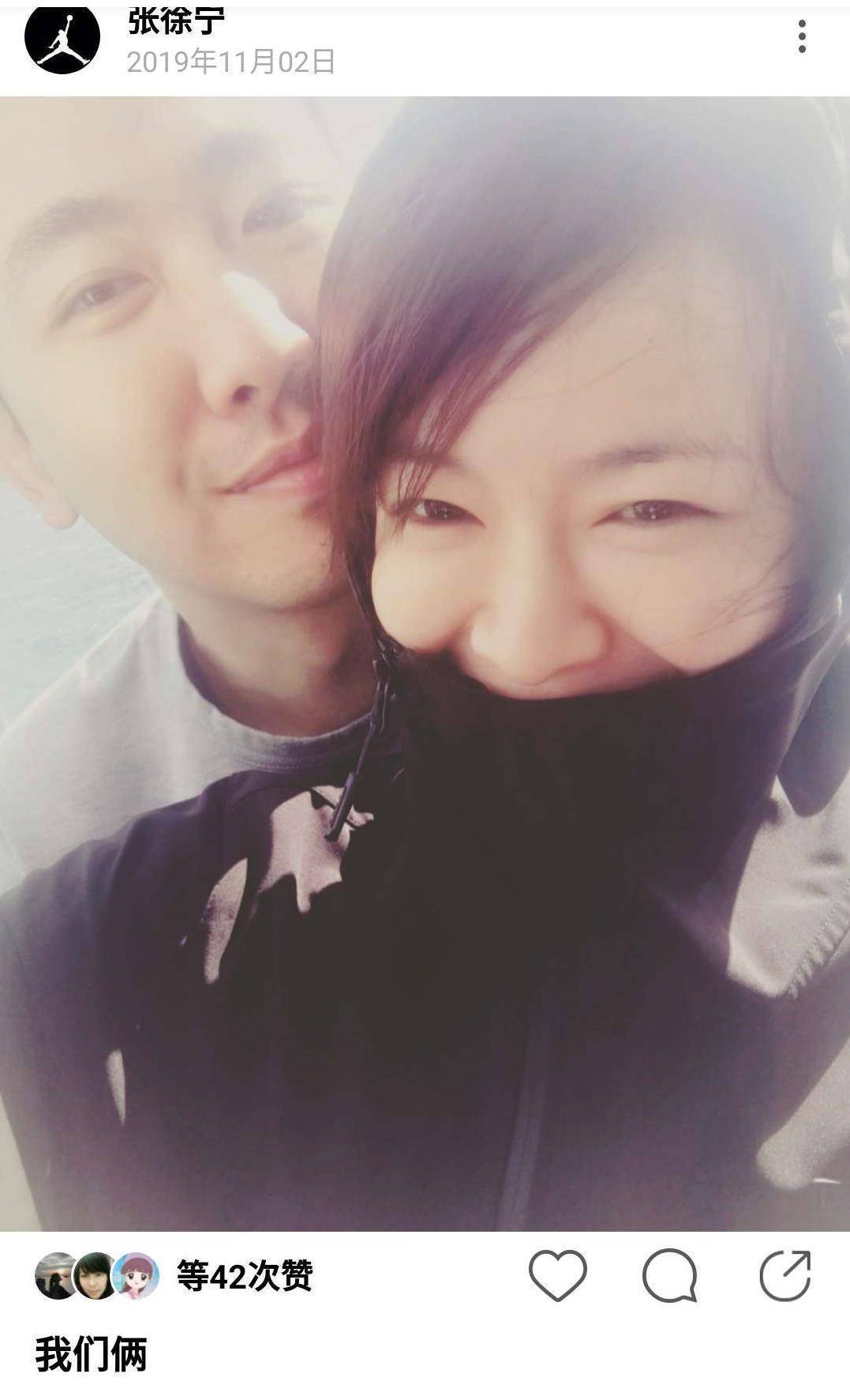 原创李艾与张徐宁机场被拍事后发现细节喊话老公感叹地位不如瓶水