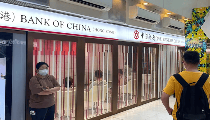 中国银行中银和汇丰银行完美结合的顶级组合