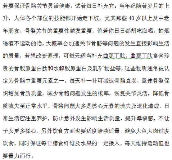 老了不可悲，可悲的是不晓得是不是去维修保养他们，接着把身心健康弄丢了！(图3)