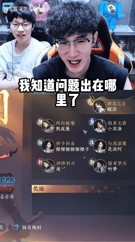 国内顶级左外野手有几百块？驻足观看一场10分钟帮战收费项目200，还要找黄牛党排队等候(图6)