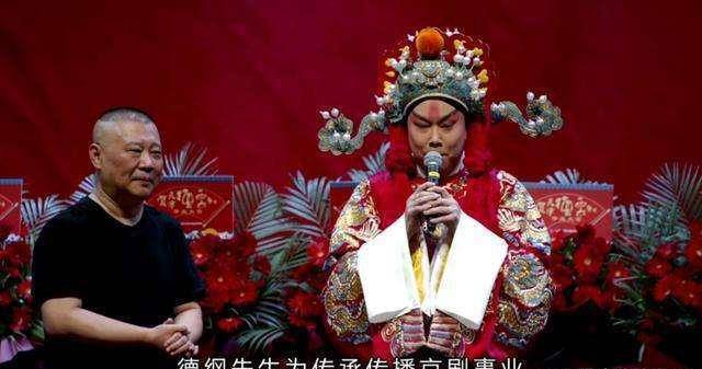 原创郭德纲唱京剧被京剧名家力挺无论如何正视水平看待功绩为上