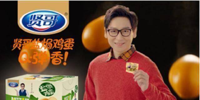 图3"贤哥"品tvc——秦磊图4《碧桂园-龙山源著》——秦磊图5《银城