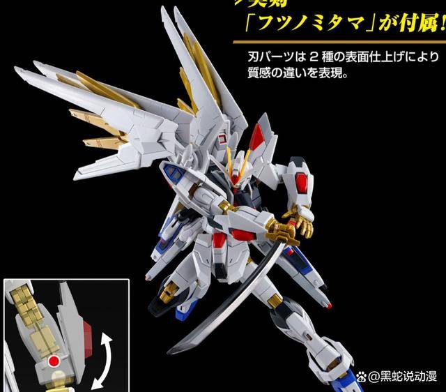 原创非凡强袭自由高达的太刀武装是否是败笔讲究科学的萝卜拿古董剑