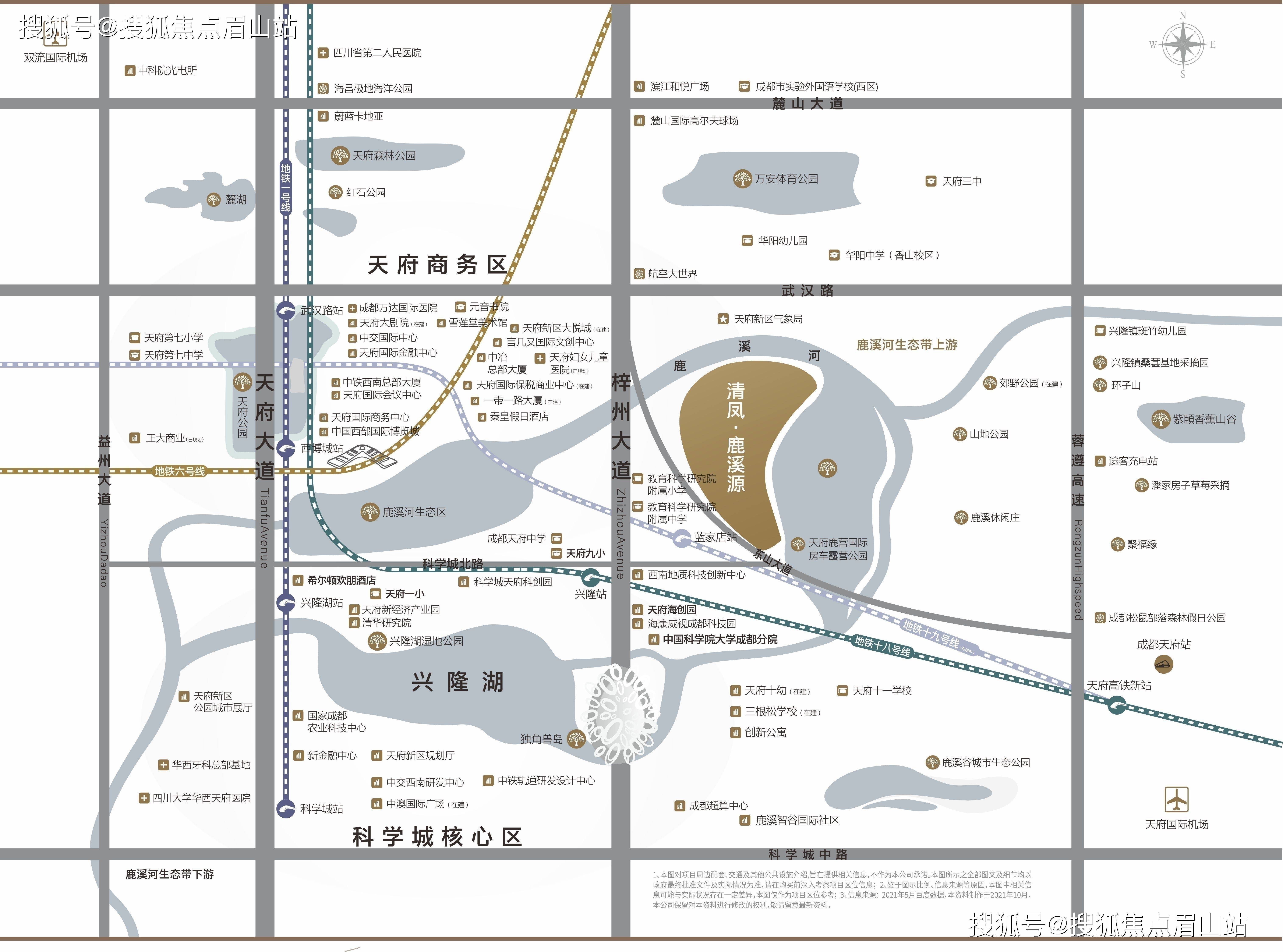 成都清凤鹿溪源值得买吗?楼盘详情/地址电话/预约看房