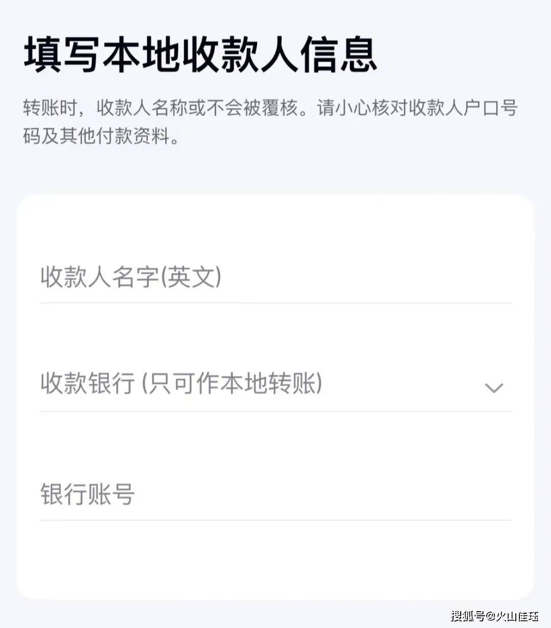 众安虚拟银行,缴纳香港保险保费指引_转账_账户_bank
