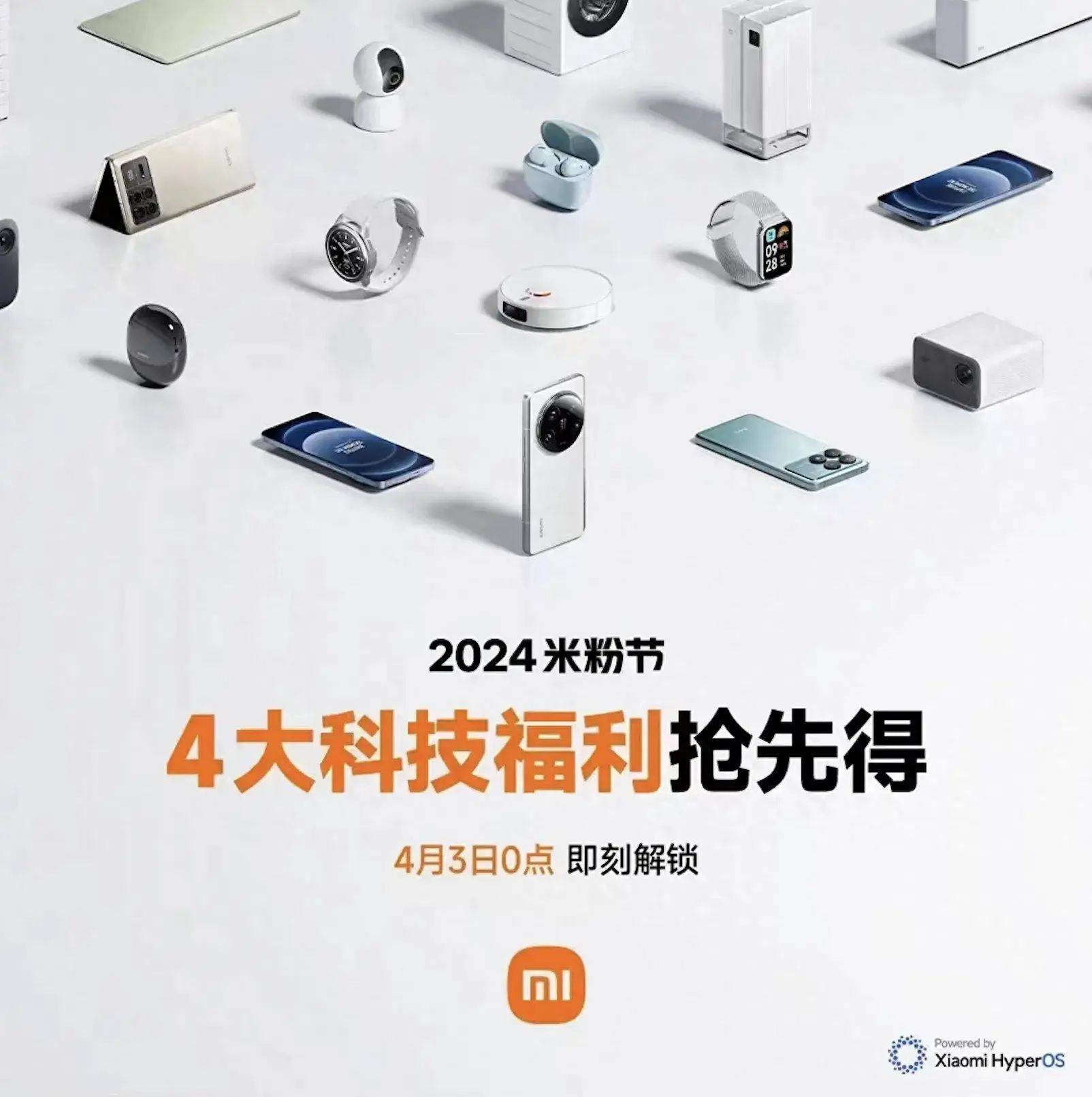 等等党的胜利小米14迎来首次降价这个米粉节太有诚意了