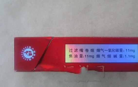 原创此烟口感独特受消费者喜爱上市18年价格一直都没太大的变化
