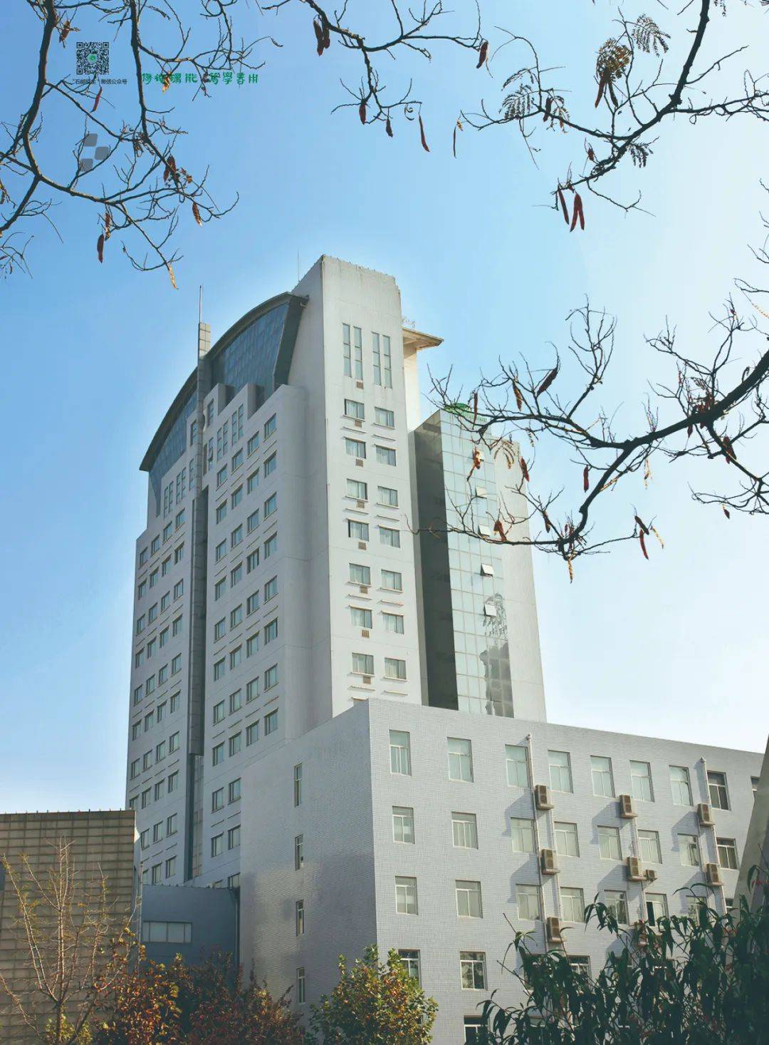 石家庄邮电职业技术学院2024年单招招生简章