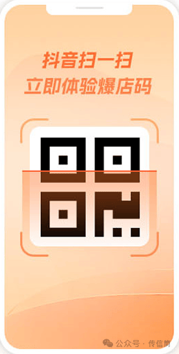 同城爆店打卡码低成本引流商家福利来了