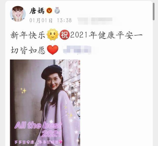 原创唐嫣分享自拍皮肤状态似花季少女嘟嘴卖萌可爱满分