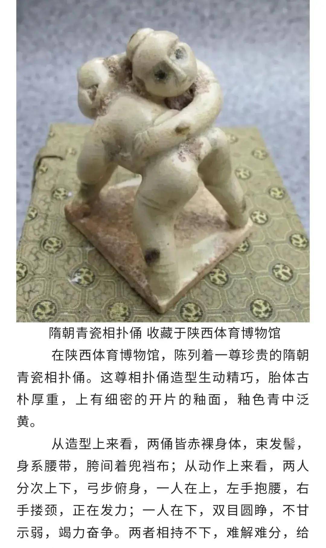 万万没想到国外相扑手的兜裆布布从来不洗只为包浆!起源于我们