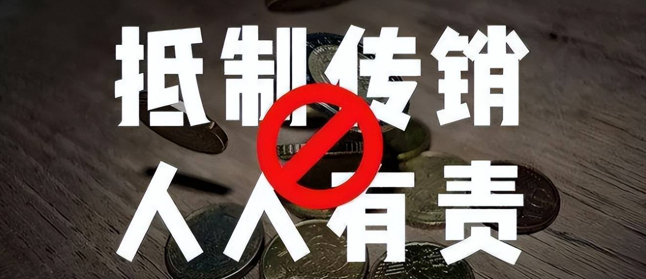 罗翔起底臭名昭著的1040阳光工程,揭秘《草木人间》原型故事